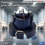 ����� ��������������� ��������� 14V 80mA T3.4 - �������. ������ (�������. ) Koito ���. 1592 1592 Koito 1592 ����