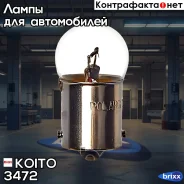 ����� ��������������� ��������� Koito (��������� 10 ��. ) Koito ���. 3472 3472 ����