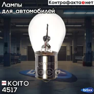����� ��������������� ��������� Koito (��������� 10 ��. ) Koito ���. 4517 4517 ����