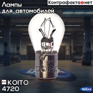 ����� ��������������� ��������� Koito (��������� 10 ��. ) Koito ���. 4720 4720 ����