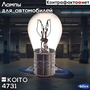 ����� ��������������� ��������� Koito (��������� 10 ��. ) Koito ���. 4731 4731 ����