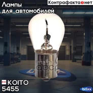 ����� ��������������� ��������� Koito (��������� 10 ��. ) Koito ���. 5455 5455 ����