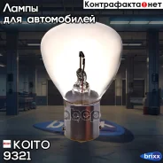 ����� ��������������� ��������� Koito (��������� 10 ��. ) Koito ���. 9321 9321 ����