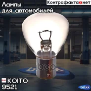 ����� ��������������� ��������� Koito (��������� 10 ��. ) Koito ���. 9521 9521 ����