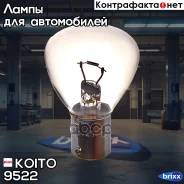 ����� ��������������� ��������� Koito (��������� 10 ��. ) Koito ���. 9522 9522 ����