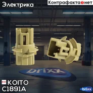 ������ ��� ����� ��������������� ��������� Koito ���. C1891A C1891A ����