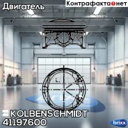 ������� dm.82.51x1.2x1.2x2.0 STD [����. ������ 23��] ���� �� 1 ��. Kolbenschmidt ���. 41197600 41197600 ����