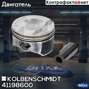 ������� dm.82.51x1.2x1.2x2.0 STD [����. ������ 23��] ���� �� 1 ��. AUDI A3/A4/A5/A6/A8/Q3/Q5/Q7, SEAT Leon, Skoda Octavia/Superb, VW Amarok/Golf/Passa...
