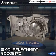 ����� ������� Renault Clio/Laguna/Logan/Megane 1.4/1.6 98- mot. K4J/K4M/K9K Kolbenschmidt ���. 50005170 kolbenschmidt;50005170; 50005170 ����