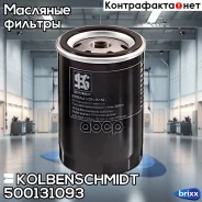 ������ �������� Mazda 626 GE, Xedos 6 2.5-24v/Mitsubishi/OPEL Kolbenschmidt ���. 500131093 500131093 ����