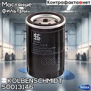 ������ �������� Kolbenschmidt ���. 50013146 50013146 ����
