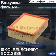 ������ ���������! ������������� 62.3-277/218 VW T4 1.9TD/2.4D/2.5TDi 90 Kolbenschmidt ���. 50013286 50013286 ����