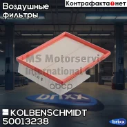 ������ ��������� BMW E34/E39/E32/E38/E31/E53 3.0/3.5/4.0/4.4/4.6/4.8 92-, Kolbenschmidt ���. 50013238 50013238 ����