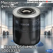 �������� ������ Kolbenschmidt ���. 50013359 50013359 ����