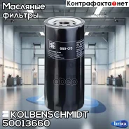 ������ ������. ! H261 D108 d90 Scania P/R 124. P 114 (96) Kolbenschmidt ���. 50013660 50013660 ����