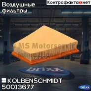 ������ ��������� Kolbenschmidt ���. 50013677 50013677 ����