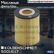 ������ �������� [��������] Mercedes W204 320CDI01/07-/W211 280CDI/320CDI 03/05-/W221 320CDI 12/05-/W164 280CDI/320CDI 07/05- /W251 280CDI/320CDI 01/06...
