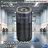 ������ ��������� [D=98 H=210 M20x1.5] Kolbenschmidt ���. 50014158 50014158 ����