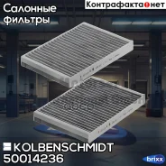 ������ ������ [��������] Kolbenschmidt ���. 50014236 50014236 ����