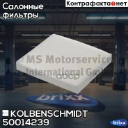 ������ ������ Kolbenschmidt ���. 50014239 50014239 ����
