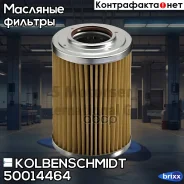 ������ ���� [D1=69 D2=32.5 H=101] Kolbenschmidt ���. 50014464 50014464 ����