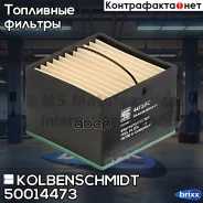 ������ ����. ��������� ! �����.76x76x54 OmnMAN TGM/M2000/TGL/NG/NL Kolbenschmidt ���. 50014473 50014473 ����
