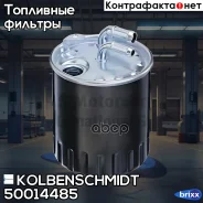 ������ ��������� Mercedes W204/212/X164/204/W164/906 CDI 08- Kolbenschmidt ���. 50014485 50014485 ����