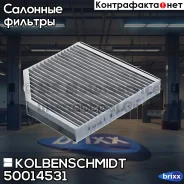 ������ ������! �������� Audi A6/A7/A8 2.0/2.8/3.0/4.2 10 Kolbenschmidt ���. 50014531 50014531 ����
