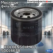 ������ �������� Kolbenschmidt ���. 50014678 50014678 ����