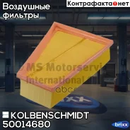 ������ ��������� Kolbenschmidt ���. 50014680 50014680 ����