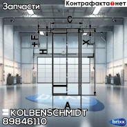 ������ �������� [A=150 C=164 L=258 H=10] Kolbenschmidt ���. 89846110 89846110 ����