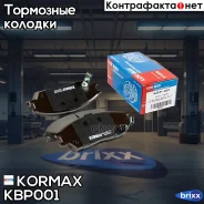 ������� ���������, �������� (� ������������ ���������) D11091M Kormax ���. KBP001 KBP001 ����