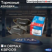 ������� ���������, �������� (� ������������ ���������) D11142M Kormax ���. KBP009 KBP009 ����