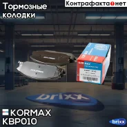 ������� ���������, �������� (� ������������ ���������) MPH27 Kormax ���. KBP010 KBP010 ����