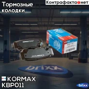 ������� ���������, ������ (� ������������ ���������) D11201M Kormax ���. KBP011 KBP011 ����