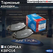 ������� ���������, �������� (� ������������ ���������) D11299MH Kormax ���. KBP014 KBP014 ����