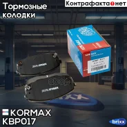 ������� ���������, �������� (� ������������ ���������) D11257M Kormax ���. KBP017 KBP017 ����