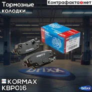 ������� ���������, ������ (� �����������) (� ������������ ���������) D11266M Kormax ���. KBP016 KBP016 ����