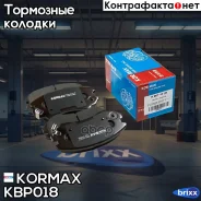 ������� ���������, �������� (� ������������ ���������) D11148M Kormax ���. KBP018 KBP018 ����