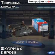 ������� ���������, �������� (� ������������ ���������) D11126M Kormax ���. KBP019 KBP019 ����