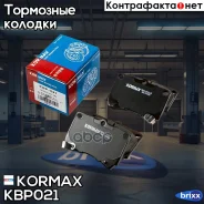 ������� ���������, �������� D3062M Kormax ���. KBP021 KBP021 ����