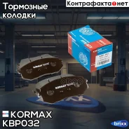 ������� ���������, �������� (� ������������ ���������) D11230MH Kormax ���. KBP032 KBP032 ����