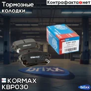 ������� ���������, ������ (� ������������ ���������) D11195M Kormax ���. KBP030 KBP030 ����