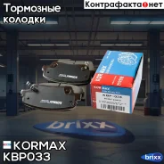 ������� ���������, ������ (� ������������ ���������) D11280MH Kormax ���. KBP033 KBP033 ����