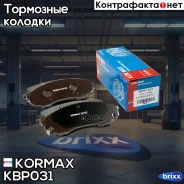 ������� ���������, �������� (� ������������ ���������) D11236MH Kormax ���. KBP031 KBP031 ����