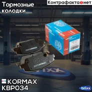 ������� ���������, �������� (� ������������ ���������) D11302MH Kormax ���. KBP034 KBP034 ����