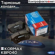 ������� ���������, ������ (� ������������ ���������) D9059 Kormax ���. KBP040 KBP040 ����