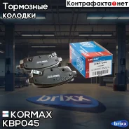 ������� ���������, ������ MPD31 Kormax ���. KBP045 KBP045 ����
