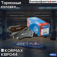 ������� ���������, �������� (� ������������ ���������) D11291MH Kormax ���. KBP044 KBP044 ����