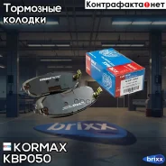 ������� ���������, �������� (� ������������ ���������) D1110M Kormax ���. KBP050 KBP050 ����